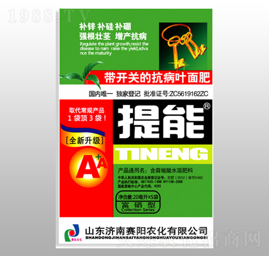����ֲ��ˮ�ܷ�-����A+A-ِ�(y��ng)����