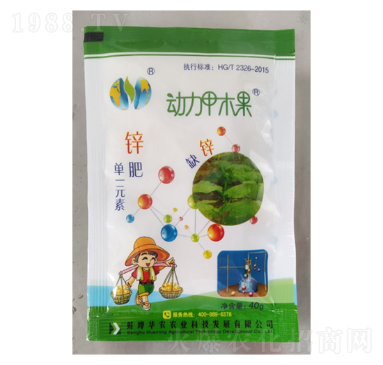 鋅元素肥-動(dòng)力甲木果-華農(nóng)農(nóng)業(yè)