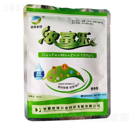 綠色動(dòng)力精品-農(nóng)樂(lè)豐-華農(nóng)農(nóng)業(yè)