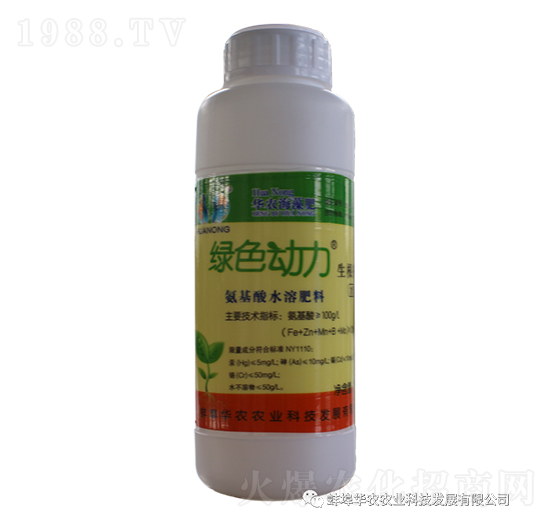 氨基酸水溶肥料-綠色動力-華農(nóng)農(nóng)業(yè)