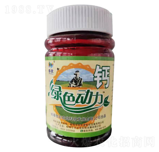 綠色動力·鈣肥-華農(nóng)農(nóng)業(yè)