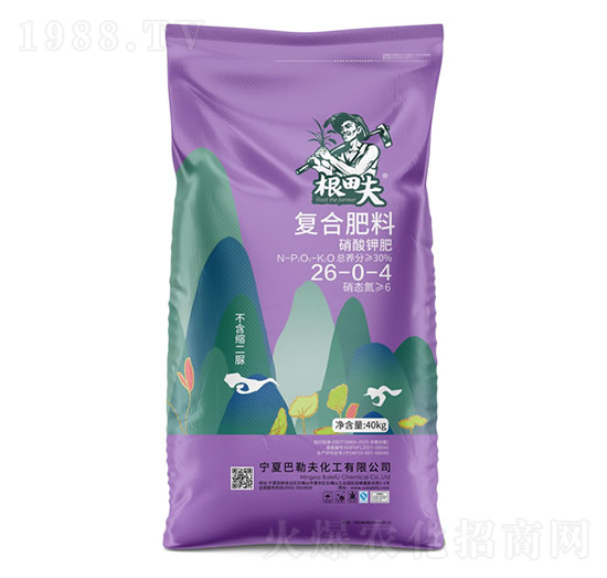 復合肥料26-0-4-根田夫-農(nóng)聯(lián)農(nóng)業(yè)