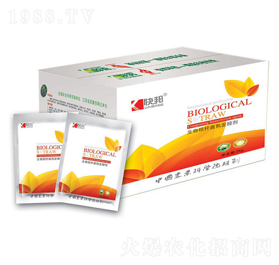 生物秸稈發(fā)酵腐熟劑-快邦生物