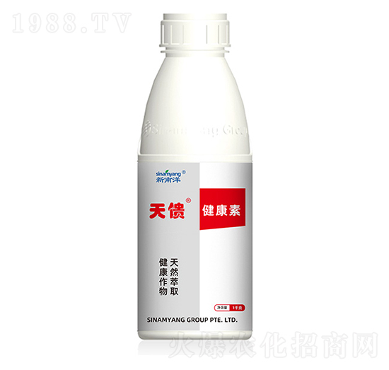 天饋·健康素-新南洋