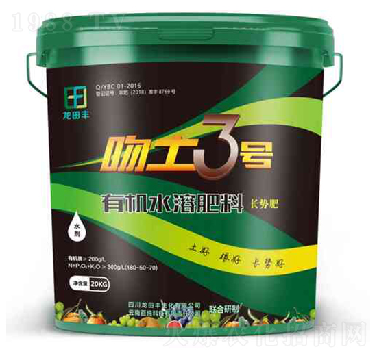 吻土3號有機(jī)水溶肥料180-50-70-龍?zhí)镓S