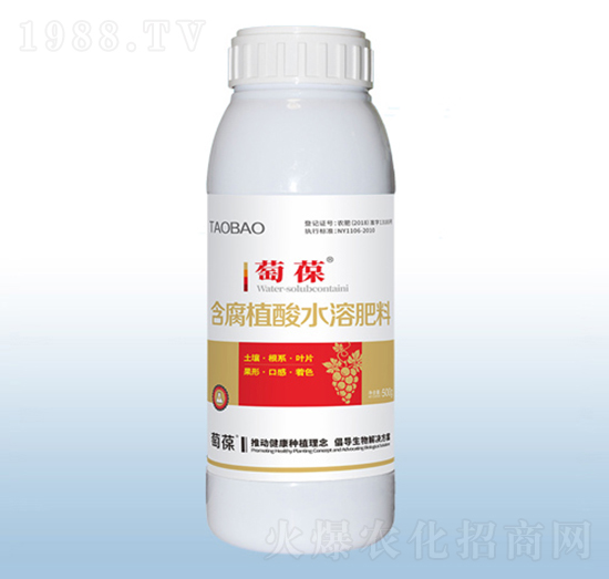 含腐植酸水溶肥料-萄葆-粟安