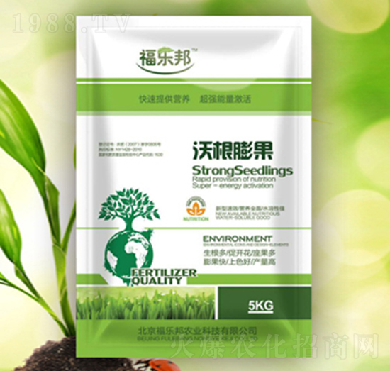 沃根膨果-福樂邦