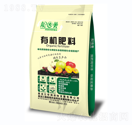 有機肥料（粉劑）-華澤農牧