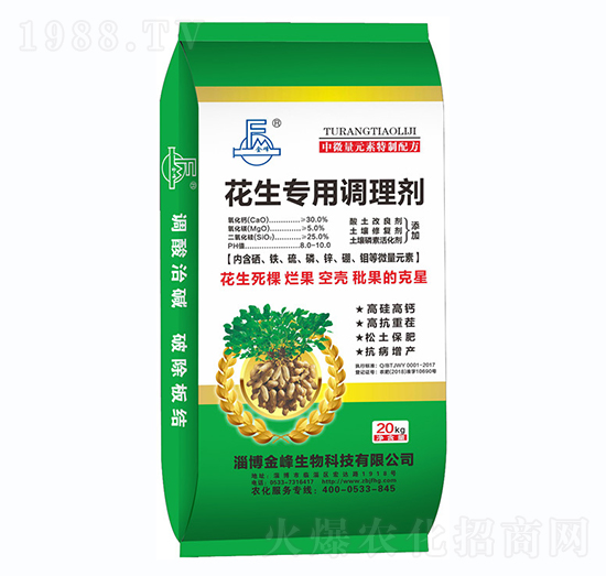 花生專用調理劑-金峰化工