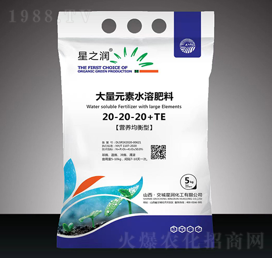 大量元素水溶肥20-20-20+TE-星潤(rùn)化工