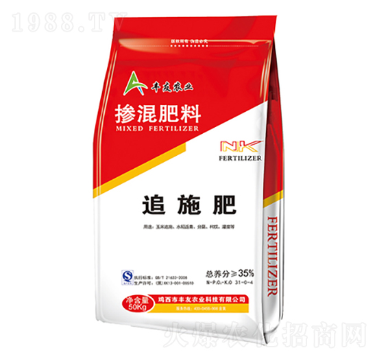 摻混肥料-追施肥-豐友農(nóng)業(yè)