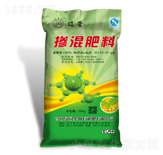 摻混肥料17-17-17-綠園生物