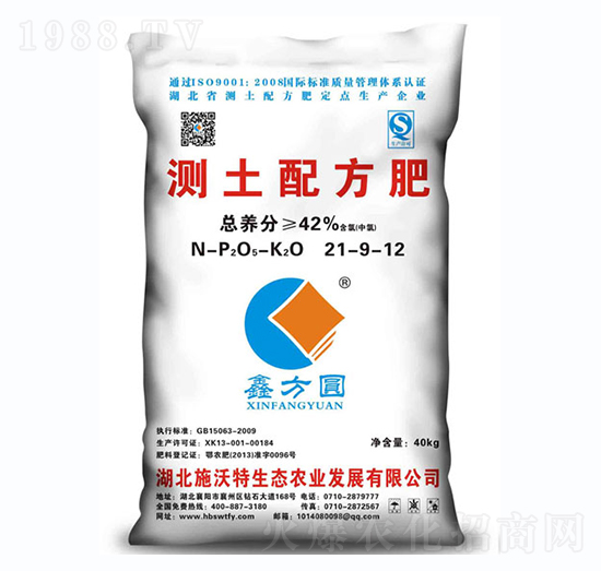 測土配方肥21-9-12-施沃特