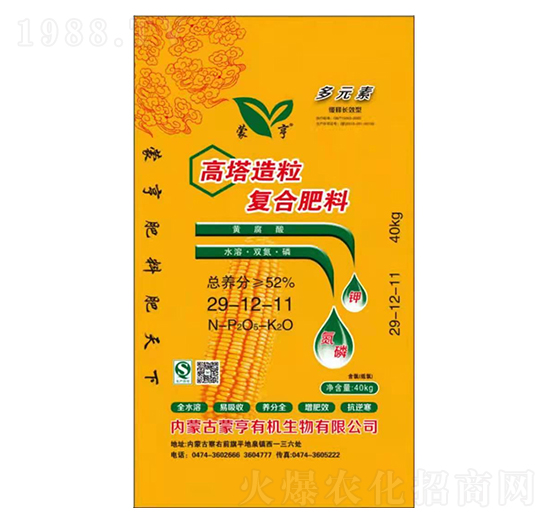 高塔造粒復合肥29-12-11-蒙亨