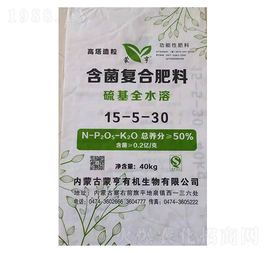 含菌復(fù)合肥15-5-30-蒙亨