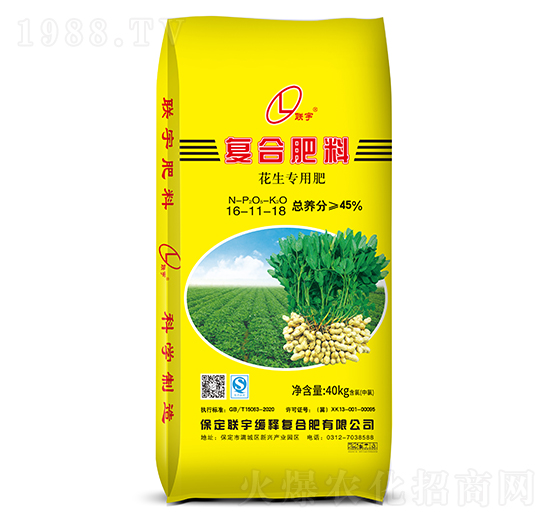 花生專用復合肥料16-11-18-聯(lián)宇