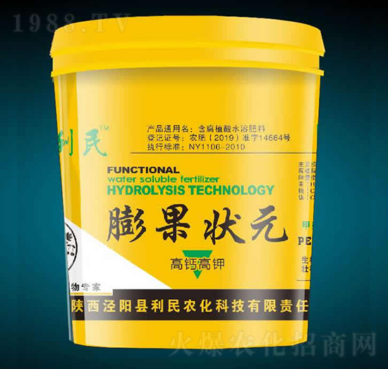 高鈣高鉀型膨果狀元-金利民-利民農(nóng)化