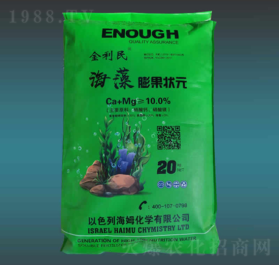 海藻膨果狀元-金利民-利民農(nóng)化