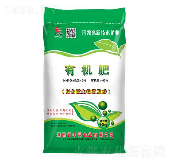 有機肥-中科農業(yè)