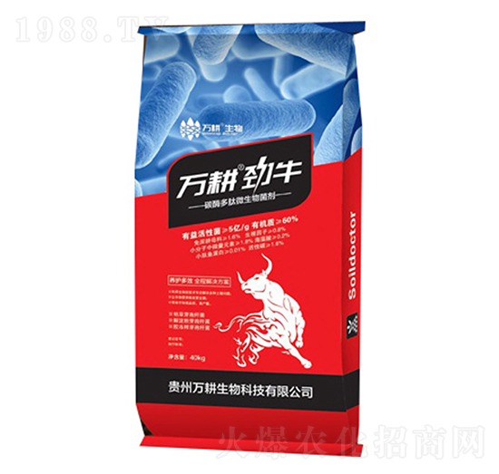 碳酶多肽微生物菌劑-萬(wàn)耕勁牛-萬(wàn)耕生物