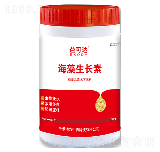 海藻生長(zhǎng)素-益可達(dá)-中禾動(dòng)力