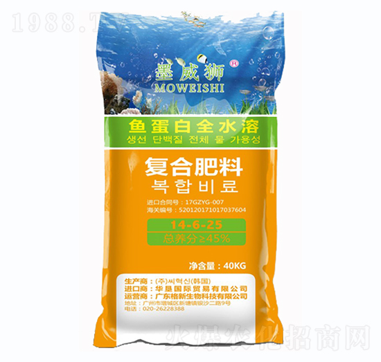 魚(yú)蛋白全水溶復(fù)合肥料14-6-25-墨威獅-格新農(nóng)業(yè)