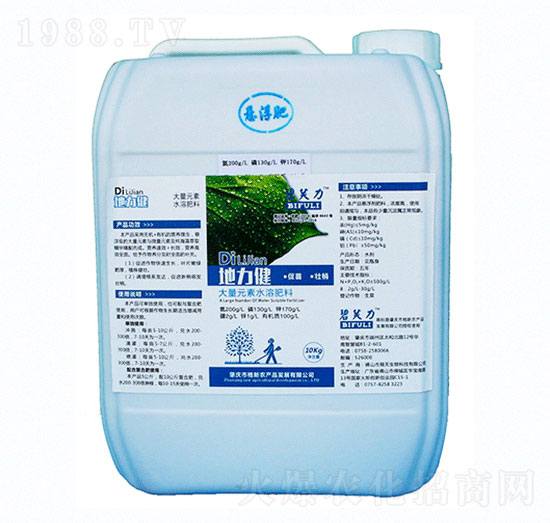 高氮型大量元素水溶肥-地力健-格新農(nóng)業(yè)