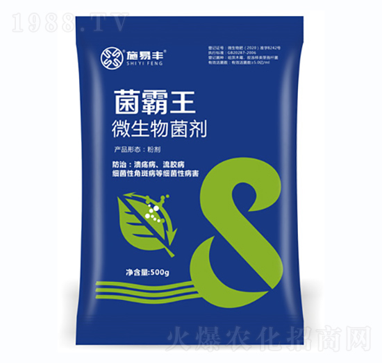 微生物菌劑-菌霸王-施易豐