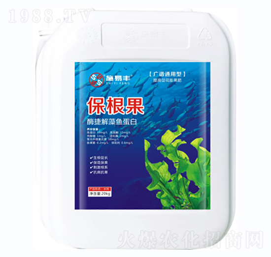 廣譜通用型酶解藻魚(yú)蛋白-保根果-施易豐