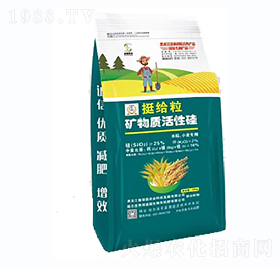 挺給粒礦物質(zhì)活性硅-碩磊農(nóng)業(yè)