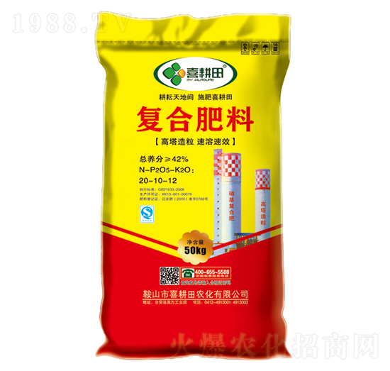 高塔造粒復合肥料20-10-12-喜耕田