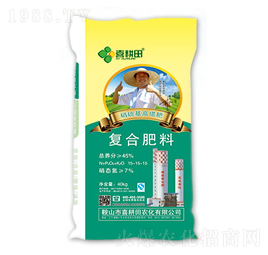 硝硫基高塔復(fù)合肥料15-15-15-喜耕田