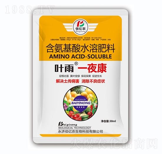 含氨基酸水溶肥料-葉雨一夜康-金田豐