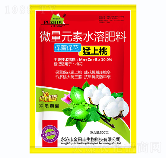 微量元素水溶肥料-保蕾保花猛上桃-金田豐