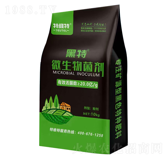 礦源黃腐酸型微生物菌劑-特維特