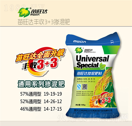 ͨ���͓������14-26-12-�S��3+3-�����_(d��)�r(n��ng)�I(y��)