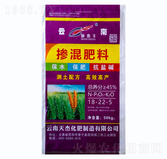 摻混肥料18-22-5-施惠豐-錦洋肥業(yè)