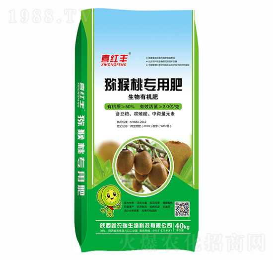 獼猴桃專用生物有機肥-喜紅豐-鑫農瑞