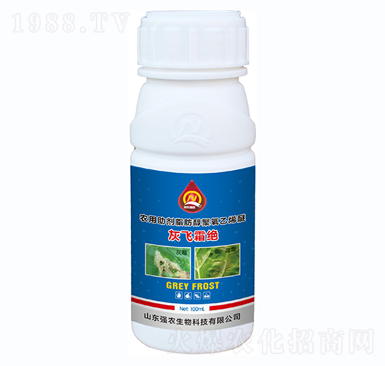 灰飛霜絕-強(qiáng)農(nóng)生物