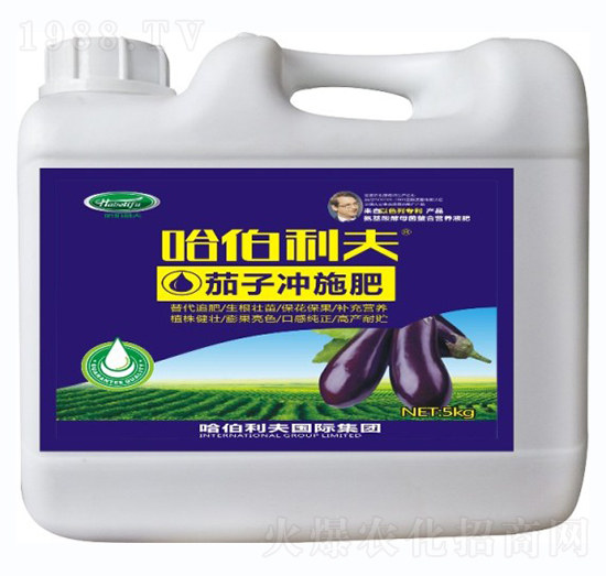 茄子專(zhuān)用沖施肥-哈伯利夫