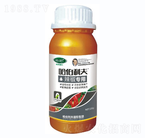 辣椒專用-哈伯利夫