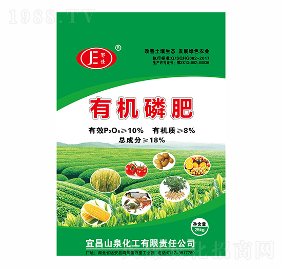 有機磷肥-鄂佳-山泉生物