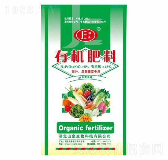 茶葉瓜果蔬菜專用有機(jī)肥料-鄂佳-山泉生物