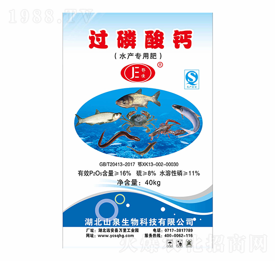 過磷酸鈣水產(chǎn)專用肥-三峽生態(tài)