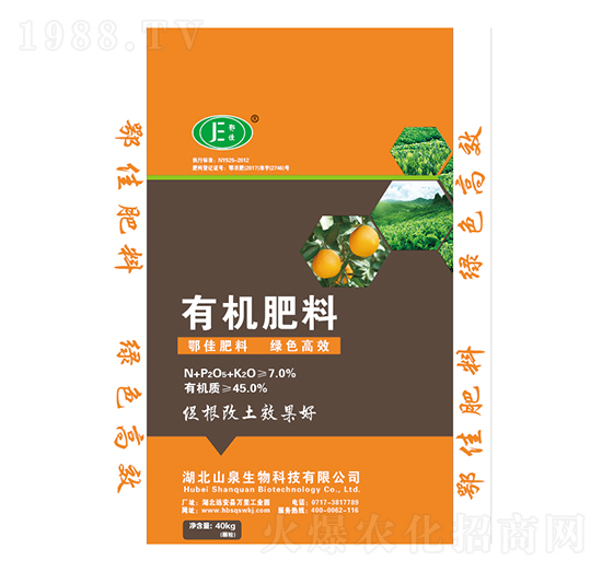 有機(jī)肥料-鄂佳-三峽生態(tài)