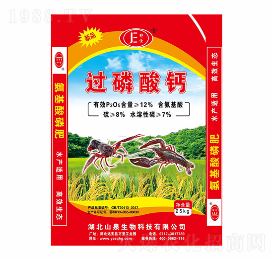 過磷酸鈣-鄂佳-三峽生態(tài)