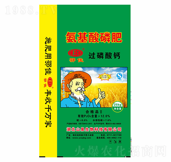 氨基酸磷肥（過(guò)磷酸鈣）-鄂佳-三峽生態(tài)