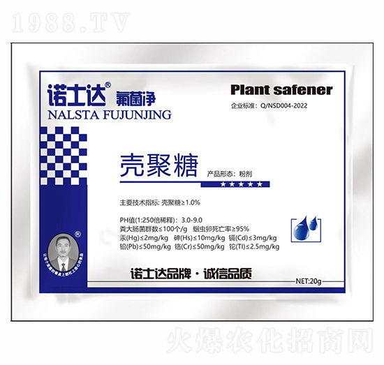 殼聚糖-氟菌凈-諾士達