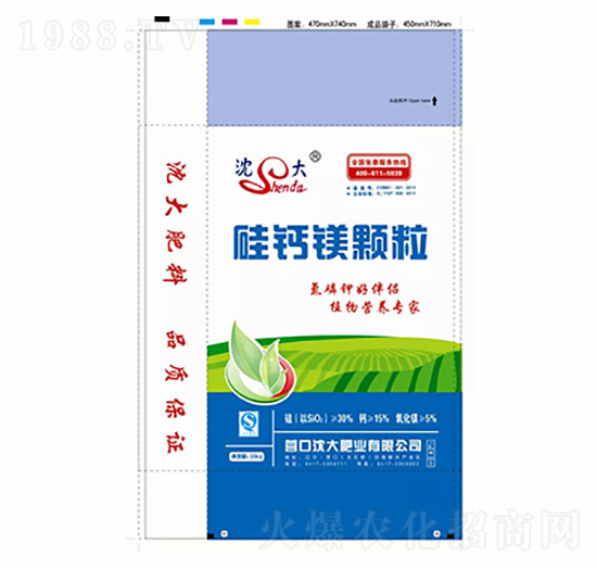 硅鈣鎂顆粒-沈大肥業(yè)