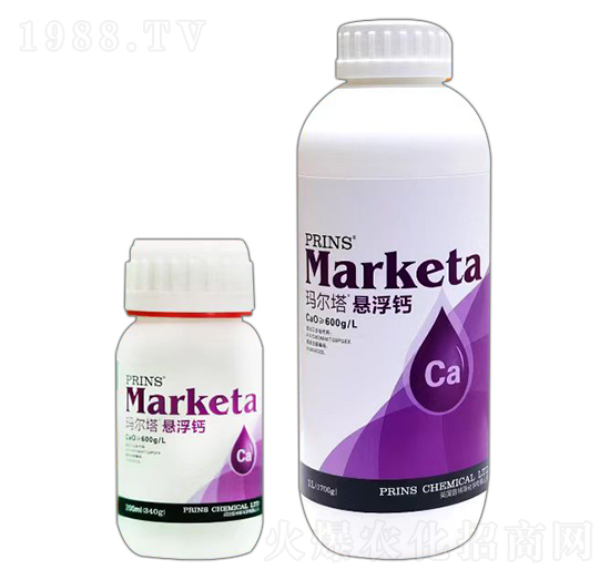 瑪爾塔懸浮鈣-英國普林斯